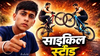 MTB cycle stand 😁 ful video MTB imran