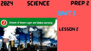 science/prep2/term1/unit2/lesson2(erosion of ozone layer and global warming) كتاب المعاصر