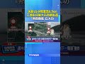 失聯15小時漂流8.7km 工地主任躺大石奇蹟生還 「熱顯像儀」偵測立大功 #馬太鞍溪 #熱顯像儀