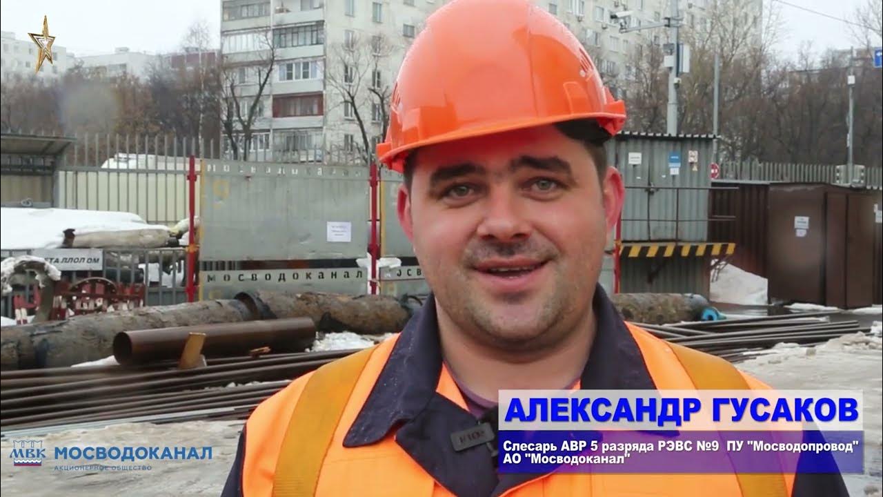 Слесарь авр 5 разряда. Слесарь авр 5 разряда