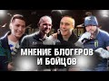 Наше Дело закулисье  @Kimchi MMA @ВАРГУНИН @Artem Tarasov MMA  Артур Акаб, Макс Топор (часть 1/2)