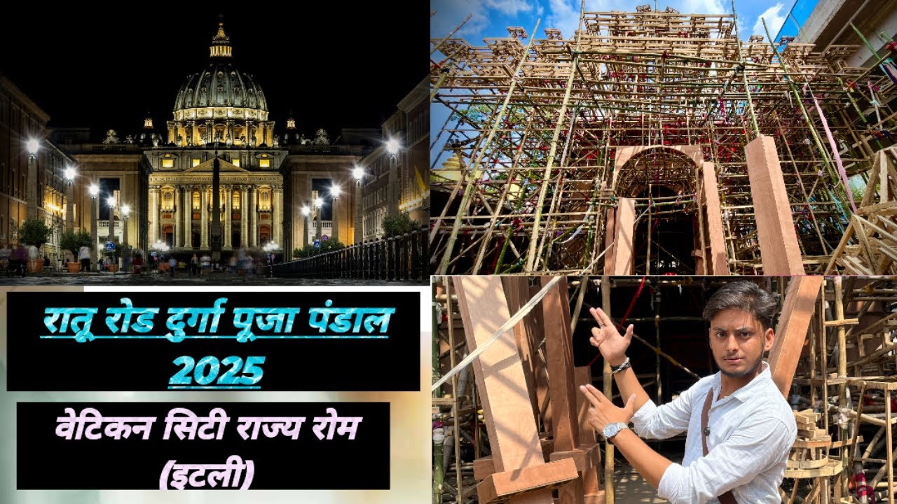 Ratu Road Ranchi Durga Puja Pandal 2025//रातू रोड राँची दुर्गा पूजा पंडाल 2025