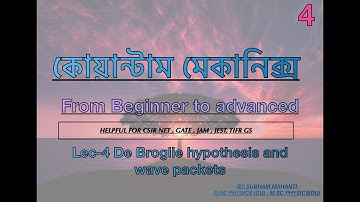 LEC 5 - Wave packet|| Quantum mechanics in Bengali || CSIR NET, GATE,JAM,JEST