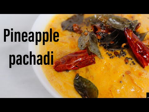 പൈനാപ്പിൾ പച്ചടി |Pineapple pachadi|Kerala sadya special