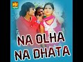 Na Olha Na Dhata Mp3 Song