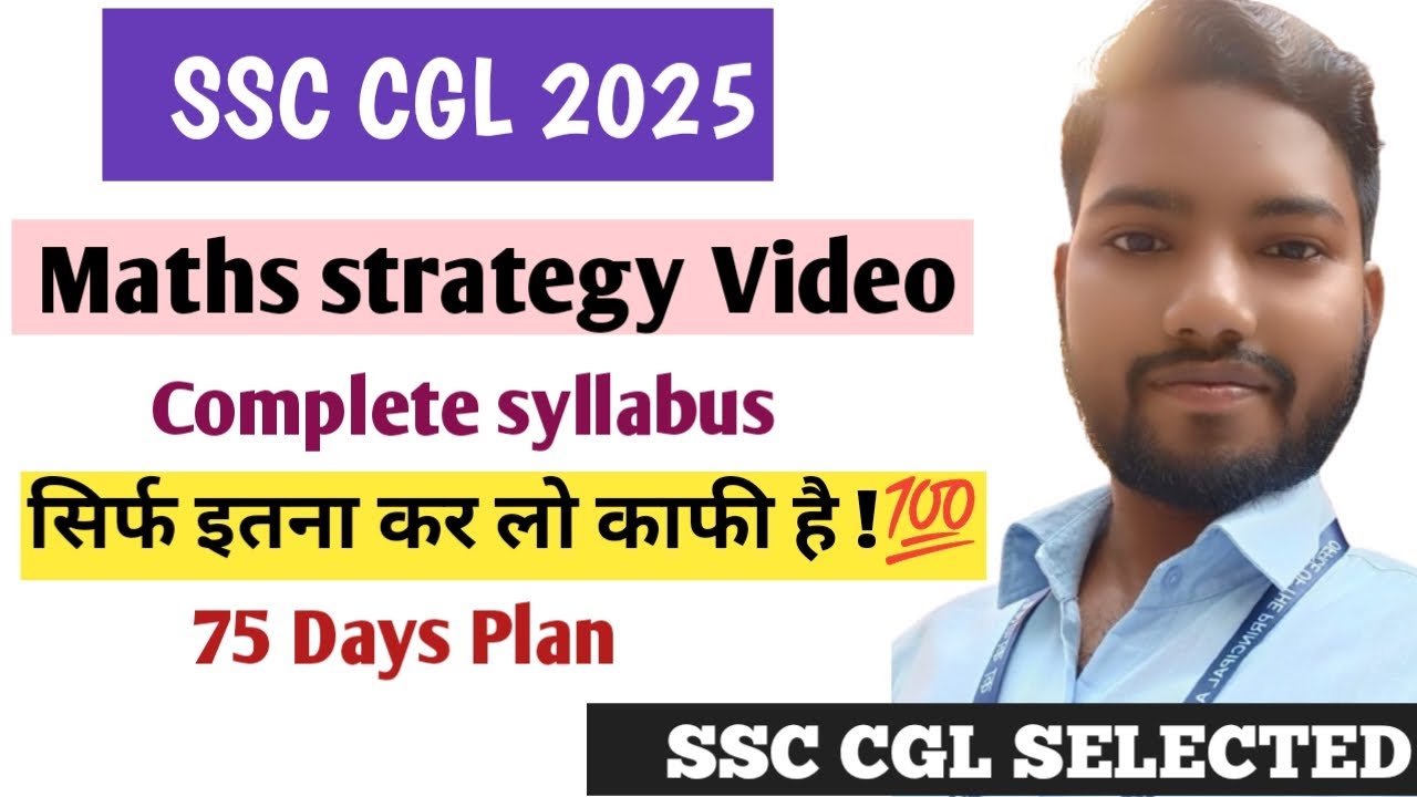 Complete Maths Strategy for SSC CGL ! CHSL ! MTS ! RAILWAY! #ssc # ...