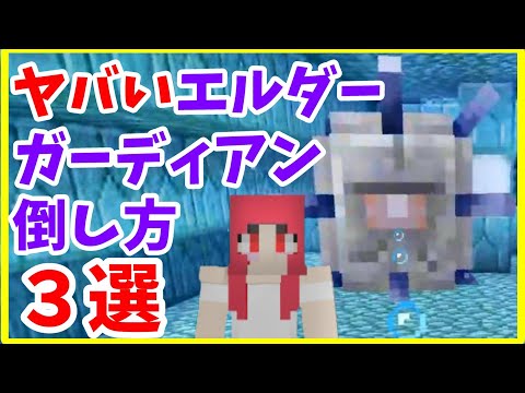 マイクラ初心者攻略動画 Youtube