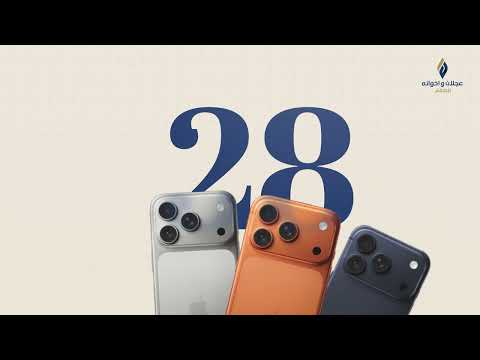 فرص فوز يومية في سيتي سكيب 2025 جوائز جناح عجلان واخوانه للعقار