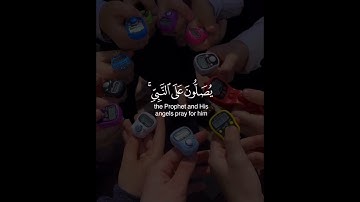 @سورة الاحزاب@سعد الغامدي