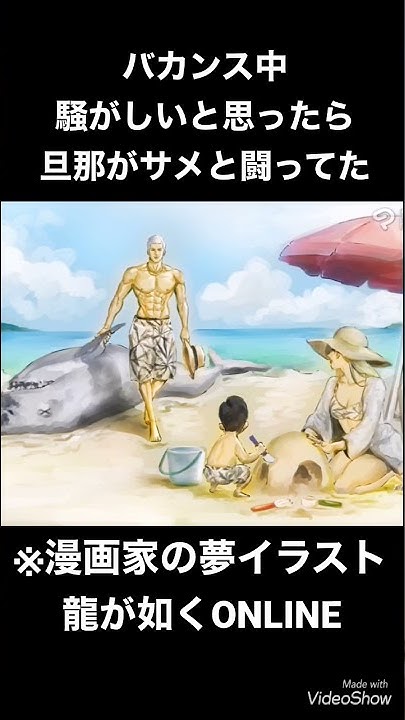 筋肉漫画家 伊藤龍world Youtube