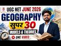 UGC NET Geography Marathon Class | UGC NET Geography Models & Theories by Swapnil Sir