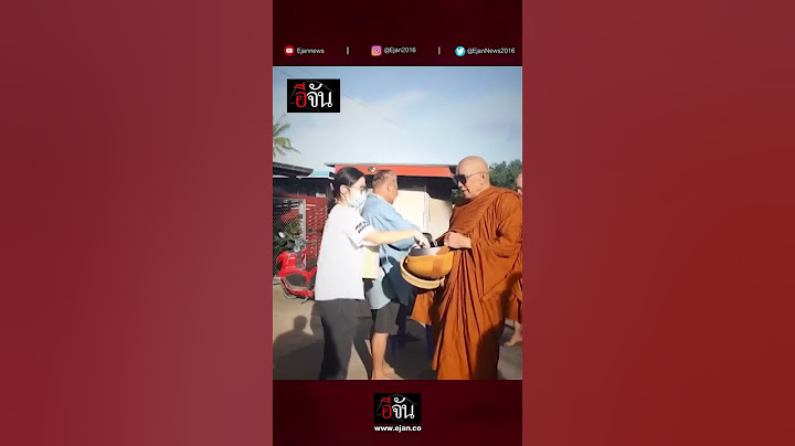 หลวงพ่อสายทอง เผยเหตุผลบวชตลอดชีวิต เพราะคือที่แห่งความสงบ | อีจัน EJAN
