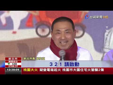 新北耶誕城巨星演唱會大咖雲集接力嗨翻