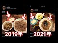 追い出したはずの女がまだ加藤純一宅に入れ込んでる件【2021/03/12】