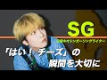 チグハグのBuddiesに送る歌【SG】