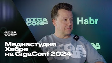 Андрей Белевцев, старший вице-президент Сбербанка, о новых AI-инструментах для разработчиков