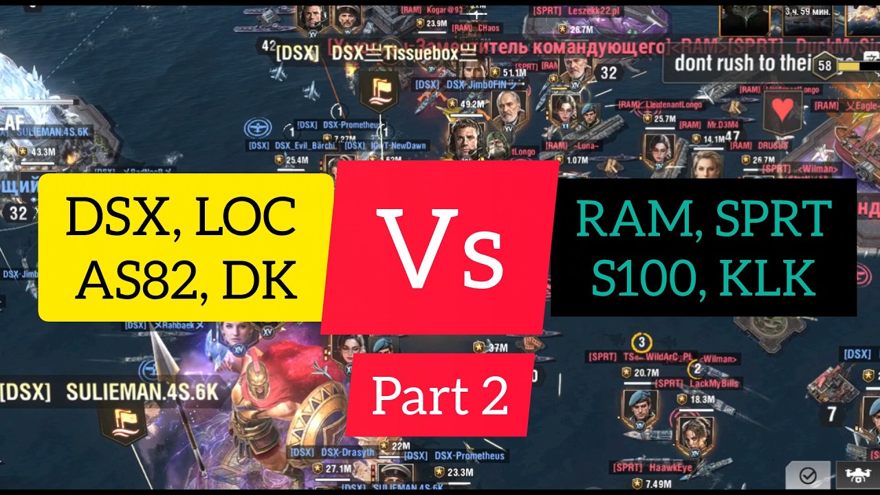 DSX, LOC, DK, AS82 vs RAM, S100, SPRT, KLK | Part 2 | Video from gold 2