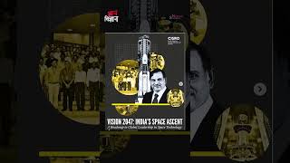 India’s Chandrayaan-3 Honoured with Global Space Award