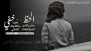 حالات واتساب جديدة خفي علينا يالضروف الثقالي حالات واتس اب جديدة اشعار حزينه