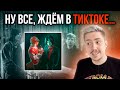 ВЖИВУЮ ЛУЧШЕ? ОБЗОР ED SHEERAN FEAT. BRING ME THE HORIZON - BAD HABITS (OFFICIAL AUDIO)