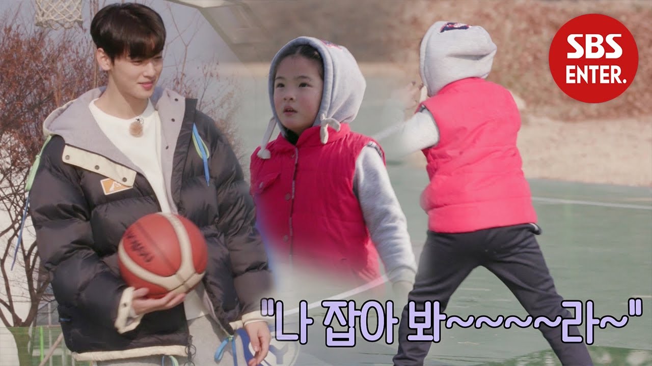 [선공개]  차은우, 여섯 살 꼬마와 귀여운 농구 한판 @핸섬타이거즈 3회 20200124