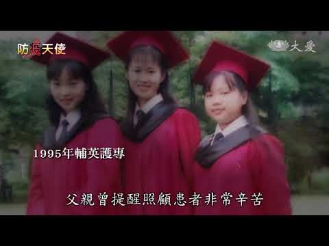 守住醫療前線  大林慈院感管護理師蔡淑娟