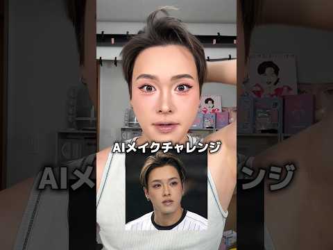 AIより綺麗に可愛くかっこよく、デジタルを超える！！！