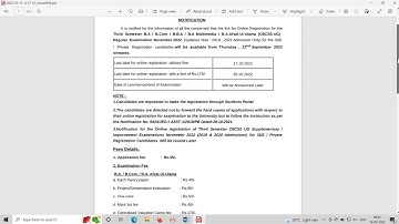 Online Registration - Third Semester  Regular Examination November 2022 SDE / Private Registration.