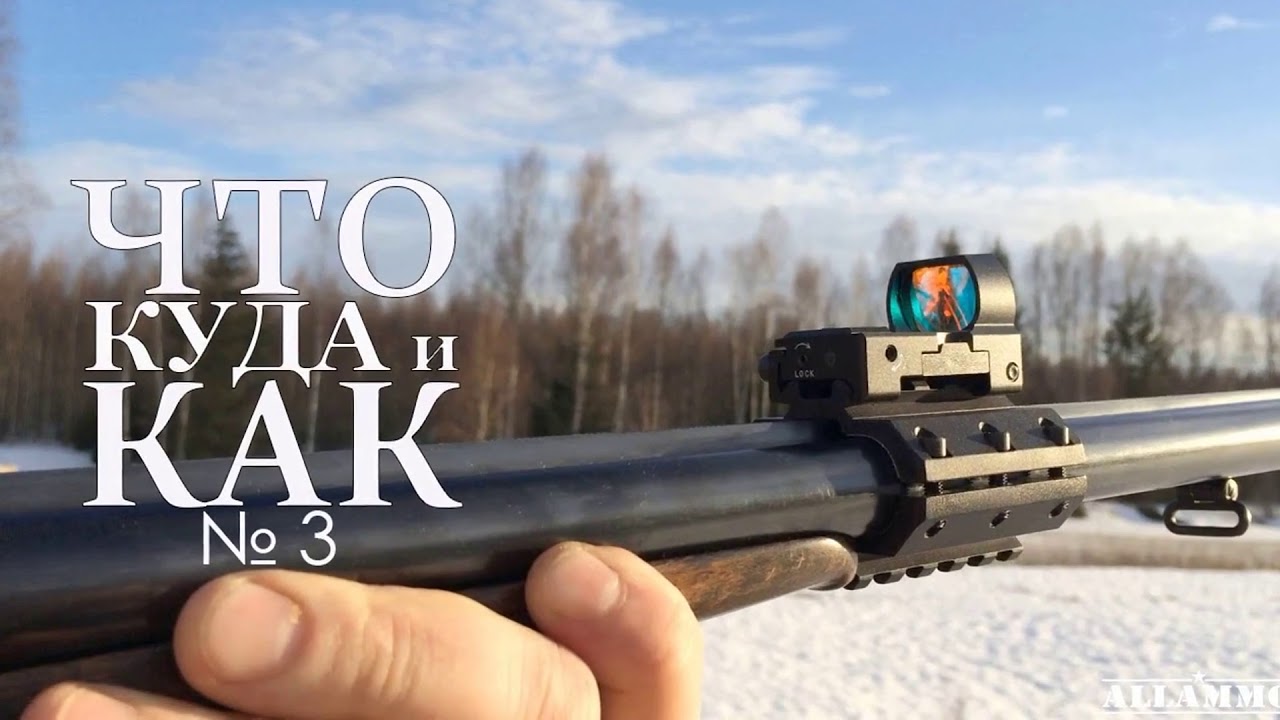 Прицел на иж 27