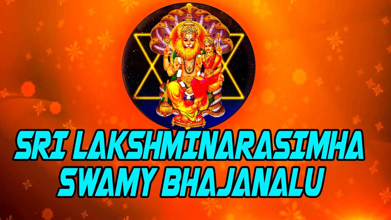 Sri Lakshmi Narasimha Swamy Bhajanalu  Album - Lord Narasimha Bhakthi Songs