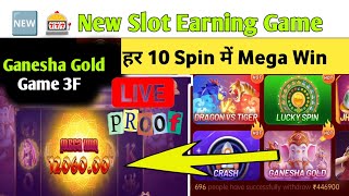 🔱🎰  Game 3F Ganesha Gold Slots |Best Slot Games To Win | Game 3F App Withdrawal Proof | screenshot 1