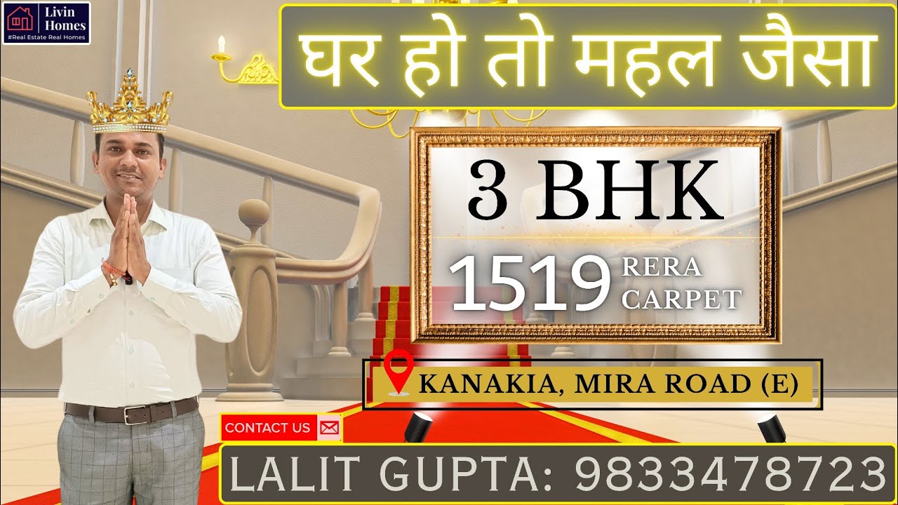 Ultra Luxurious 3Bhk Flat for Sale Kanakia 3bhk Mira Road YouTube