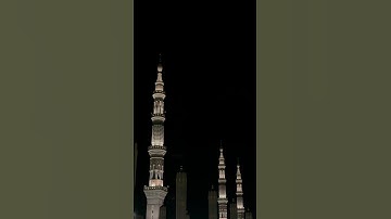 تبارك الله تلاوة من سورة النور ‏تهجد ليلة ٢٢ رمضان الشيخ ⁧‫#عبدالله_البعيجان #quran #islam #madina