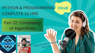Programming 122: Complexity of Algorithms