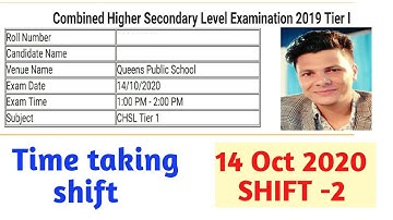 SSC CHSL 2019 tier 1[14 OCTOBER] ( SHIFT-2) PAPER MATHS PART SOLVED BY HEMANT |TIME TAKING SHIFT