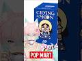 Give me the lil sheep!! Crying To The Moon crybaby PopMart #blindbox #vtuber #unboxing
