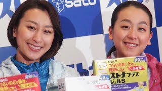 浅田真央が12月にホノルルマラソンに挑戦、目標タイムは姉越え？