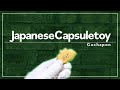 Gacha Japanese CapsuleToy miniature #16 たべっこどうぶつマグネット animal biscuit  magnet