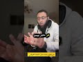 سر إخراج جثـ مان دكتور ضياء العوضي من قبـ ره