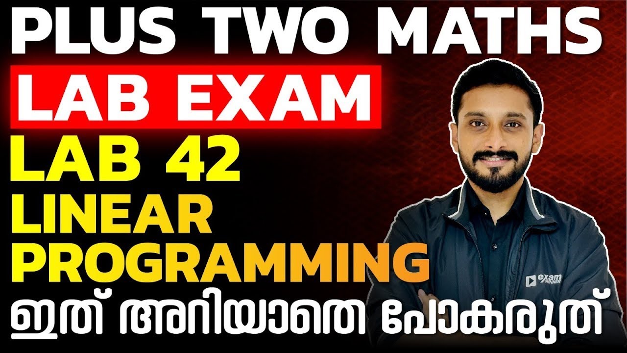Plus Two Maths LAB | Lab 42 | Linear Programming | Maths Practical | Exam Winner +2