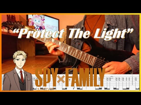 【TABS】Spy x Family Season 3 Op 4 - Protect The Light (Instrumental Guitar Cover) | Spitz