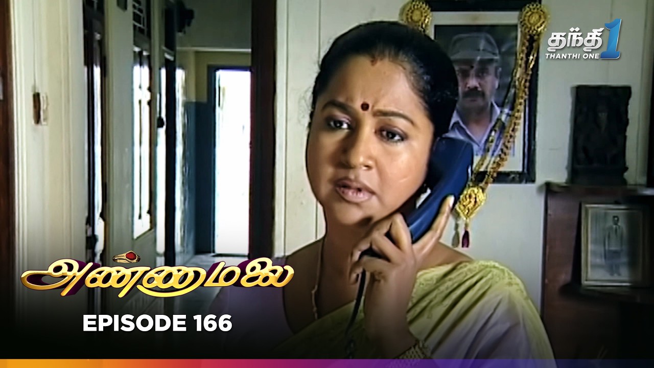 Annamalai | Episode 166 | அண்ணாமலை | Thanthi One | 4th September 2025