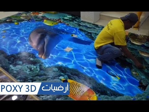 فيديو: شقة كبيرة غير عادية مع ملعب كرة السلة