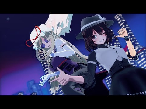 [東方MMD] Yukari Renko Combination Attack