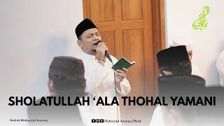 NEW  ‼️ SHOLATULLAH 'ALA THOHAL YAMANI ~ MUHAYYIJUL ASYWAQ| RUTINAN MALAM JUM'AT KLIWON