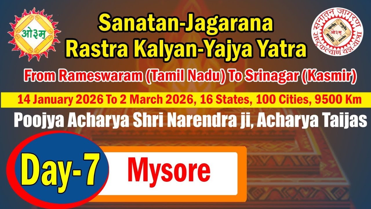 Sanatan jagarana rashtra Kalyana yajya yatra at Mysore 