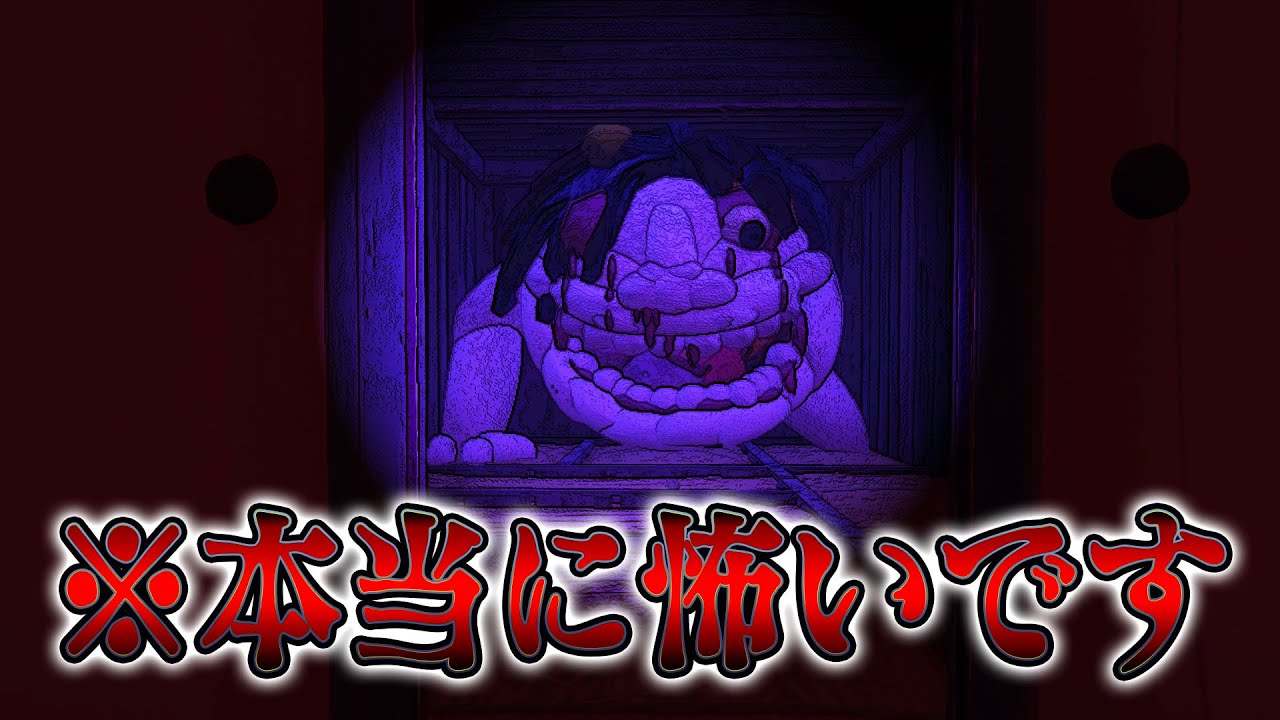 もはやただのホラゲーをホラー嫌いの2人でプレイしてみたら・・・【フォートナイト/Fortnite】