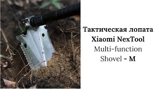 Тактическая лопата Xiaomi NexTool Multi-function Shovel - M - размер