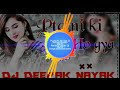 Pta nhi ki ho gya Dhol mix full Dj song