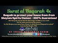 Strong #Ruqyah to protect your house from jinn #shayateen #Spirits #Demons Surath al baqarah 4 times